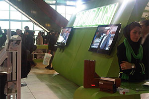 İran Fuarı
